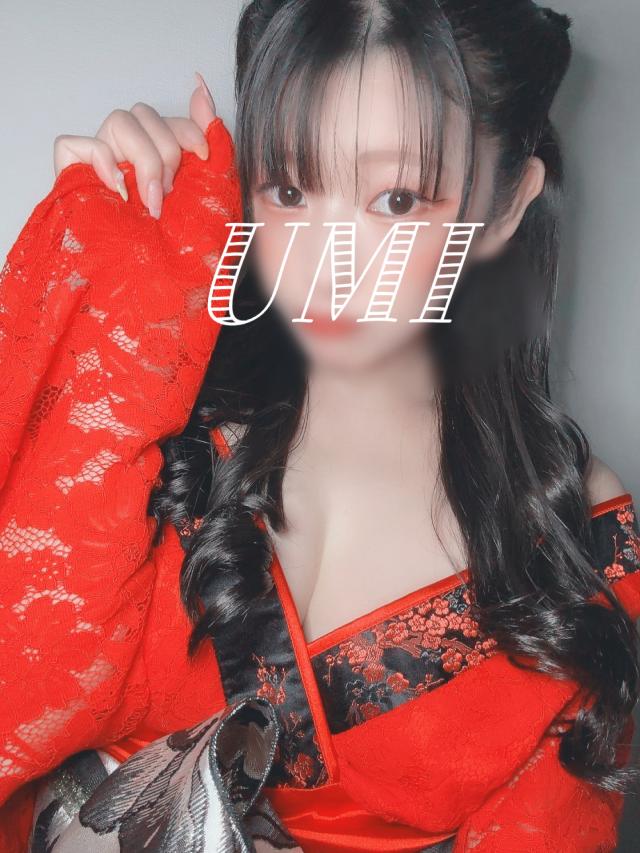 うみ