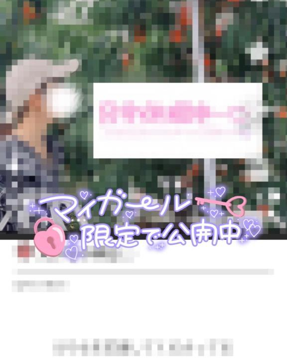 えりな