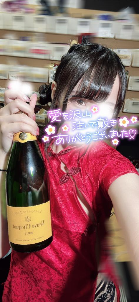 りん