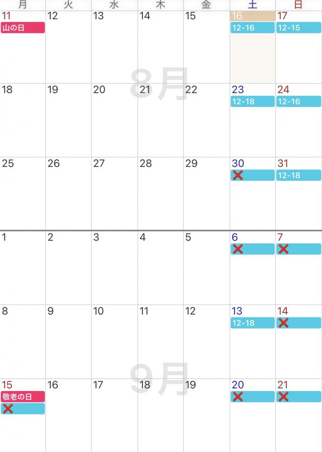 あんず