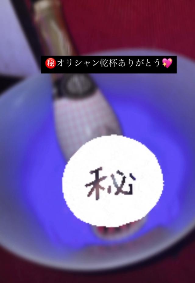 さえ