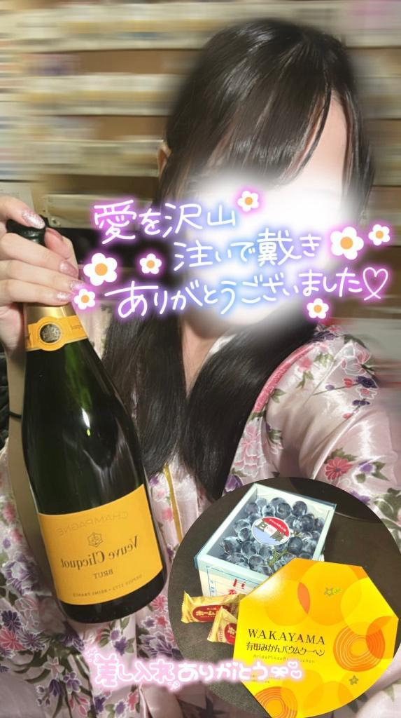 りん