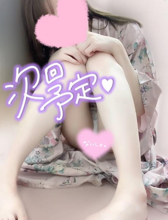 めあり