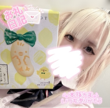ここあ（梅田堂山女学院）