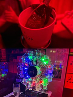 るか