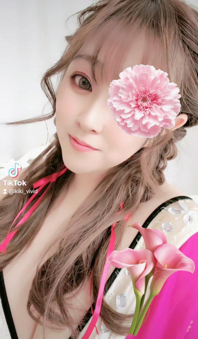 きき