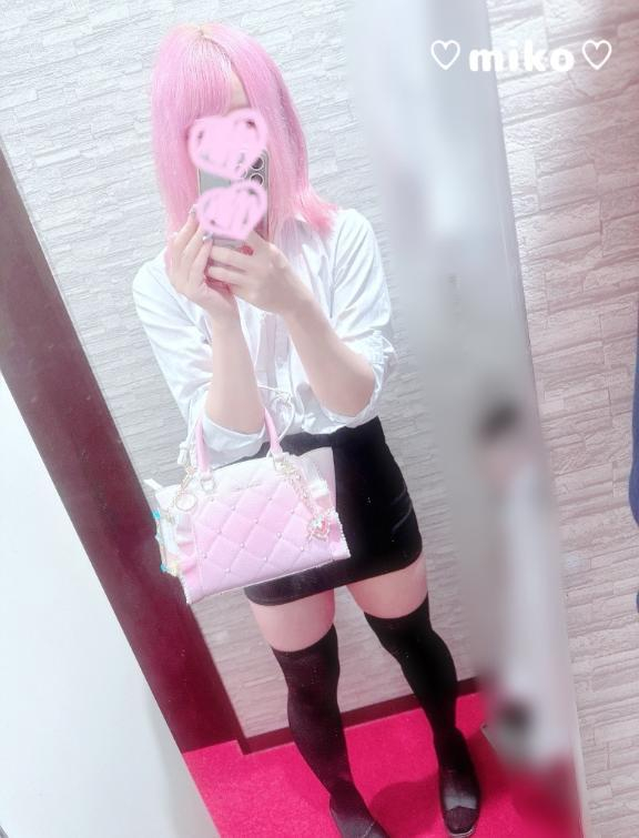 みこ