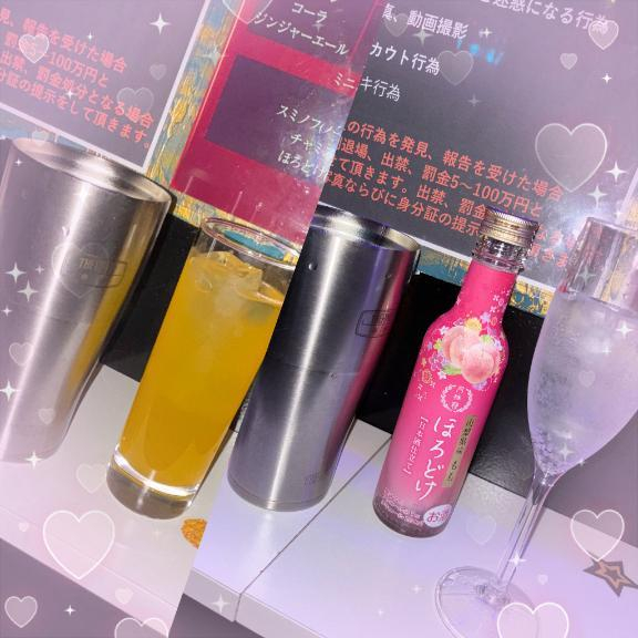 ありす