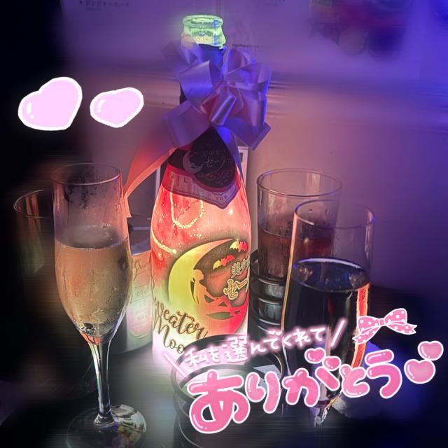 えみり