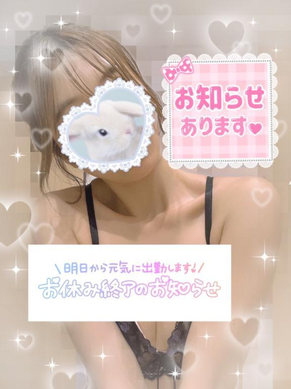 えりな
