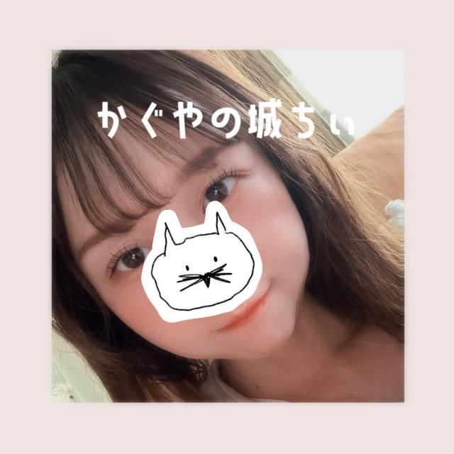 ちぃ