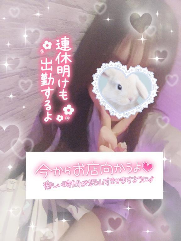 えりな