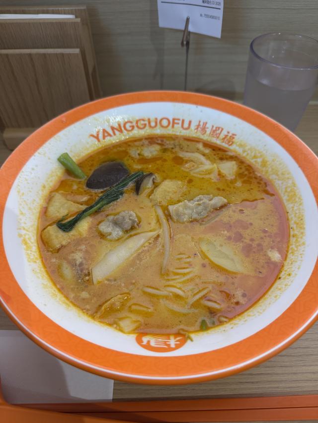 ゆう