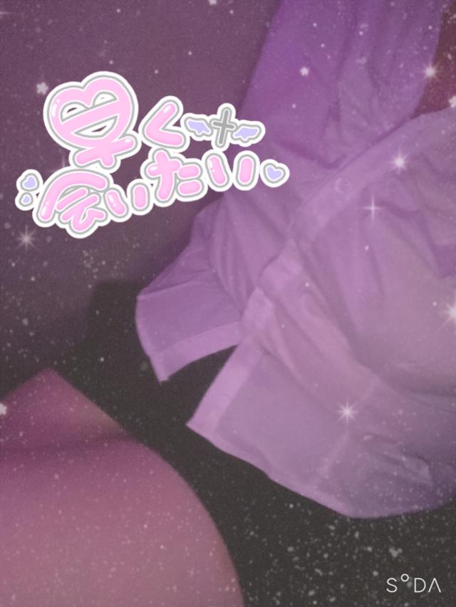 みらい