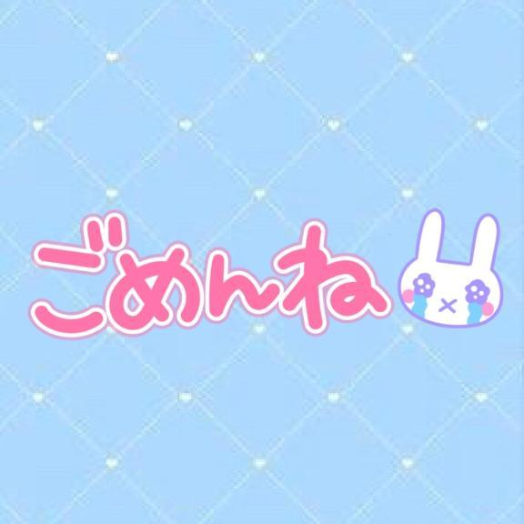 えりな