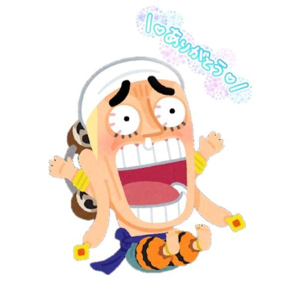 はるね