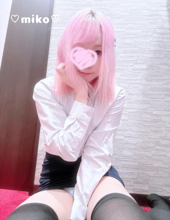 みこ