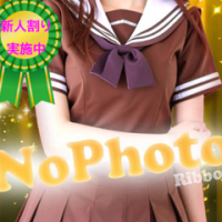 ゆうな