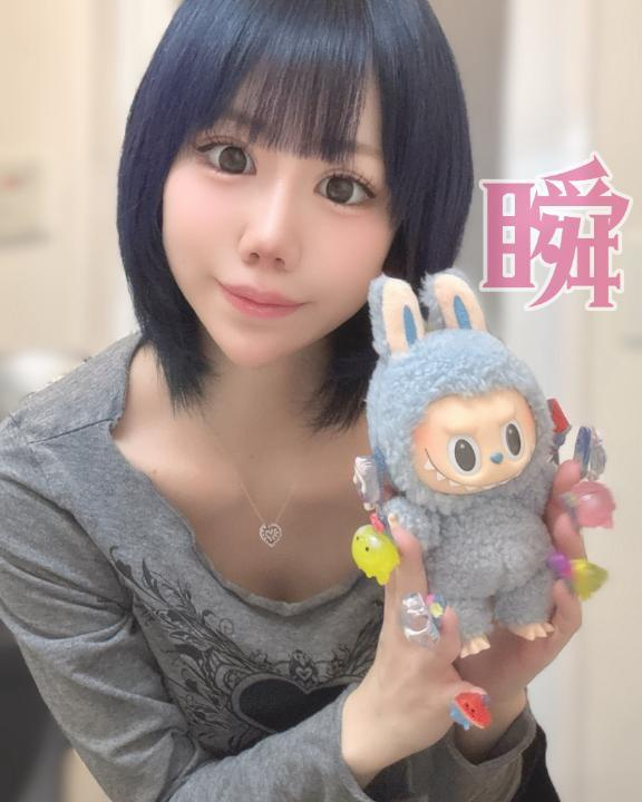 しゅん