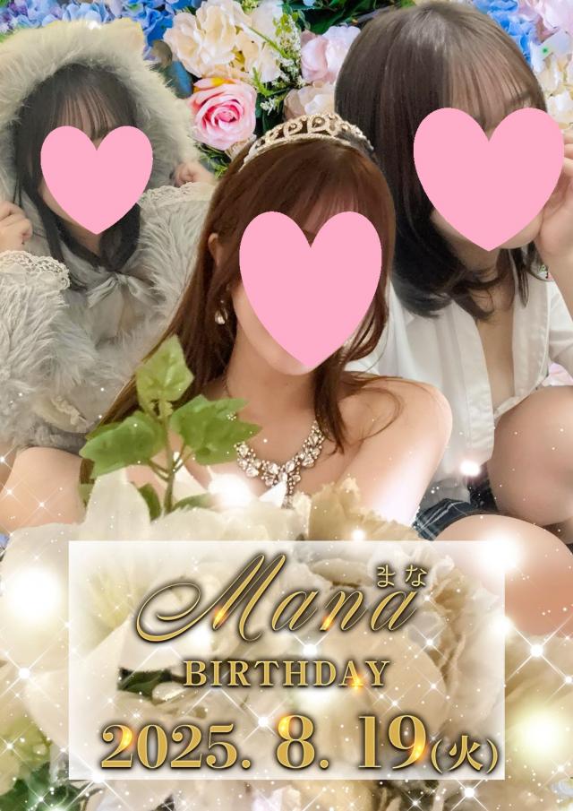 はちこ神田ブロガー