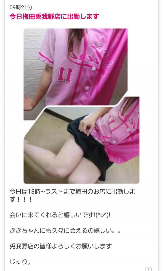 きき