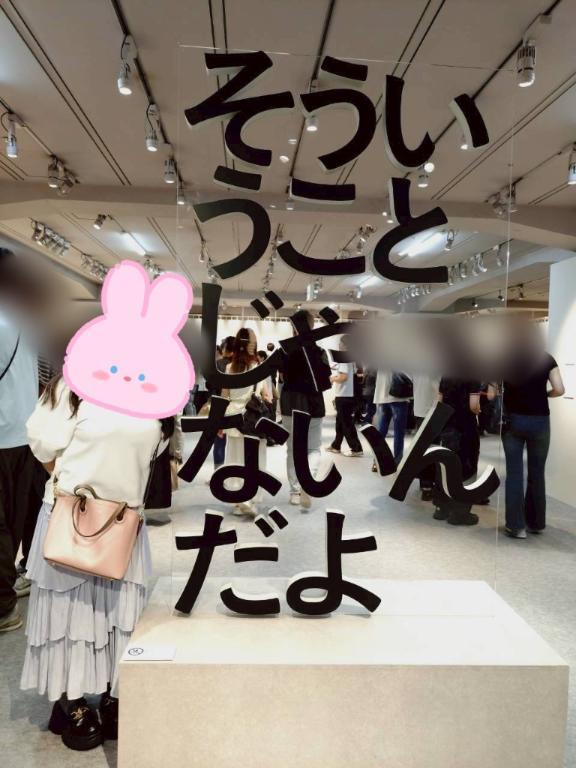 はな