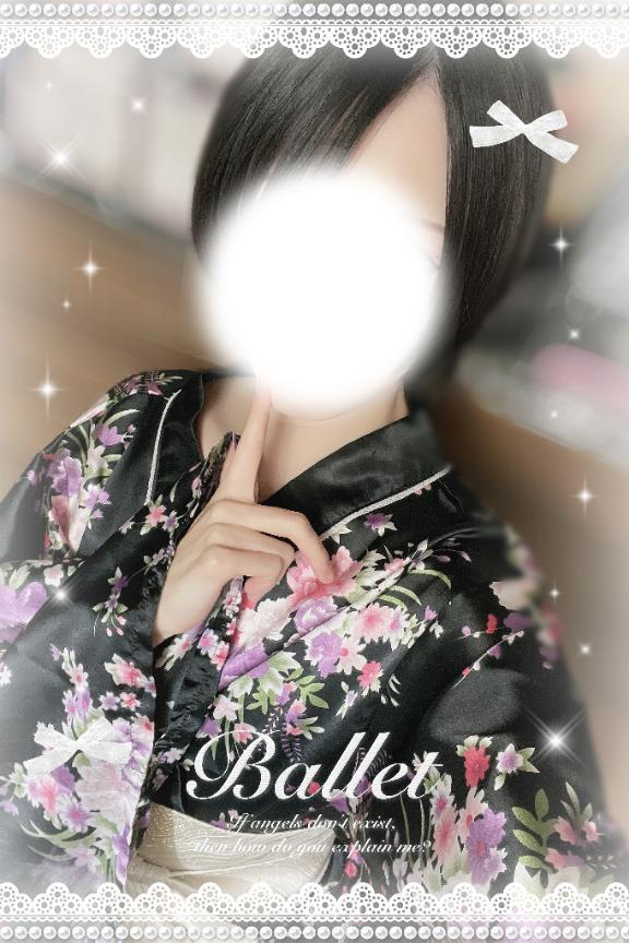 ひな