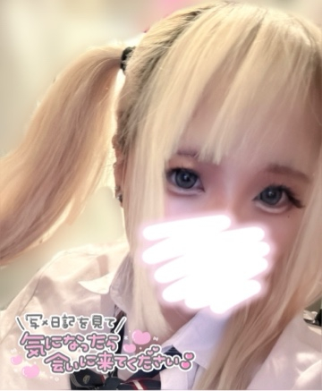 ここあ（梅田堂山女学院）