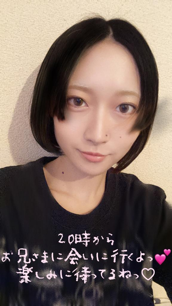 にじか