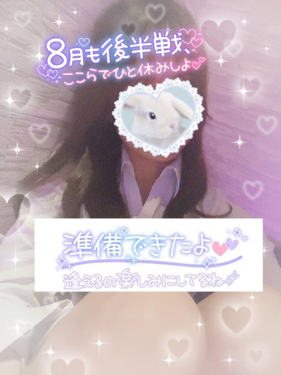 えりな