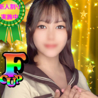 りん