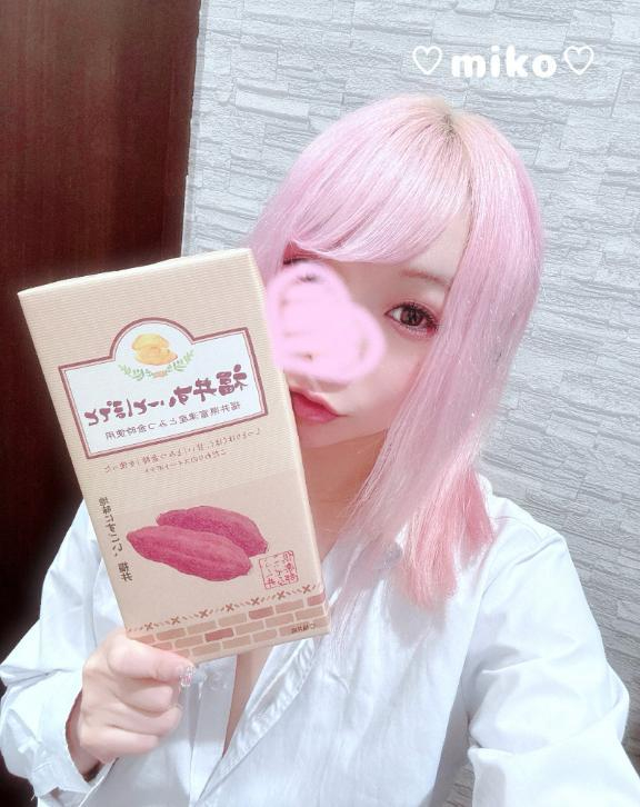 みこ