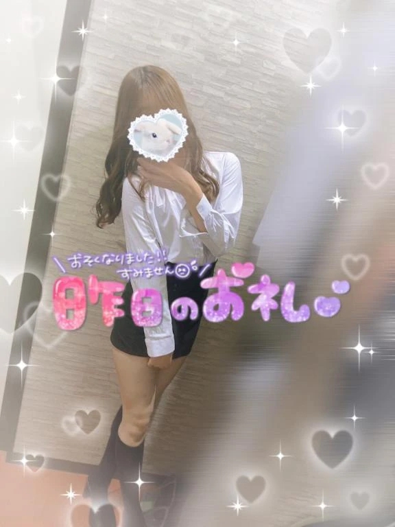 えりな