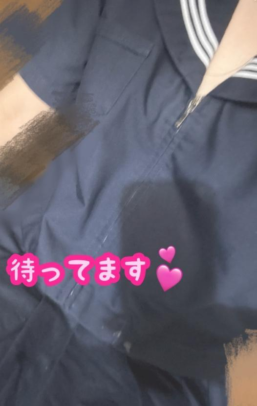 るるな