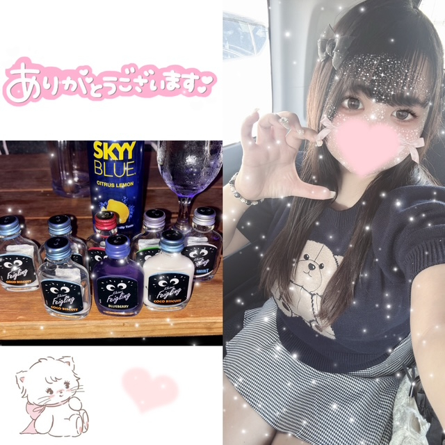 めあ