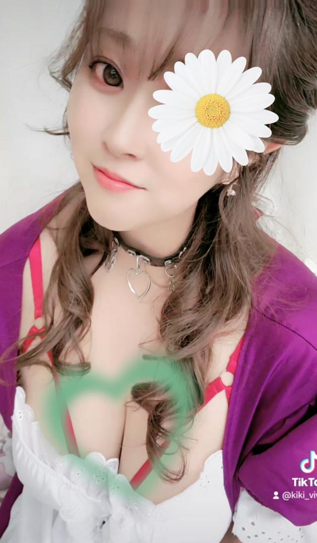 きき