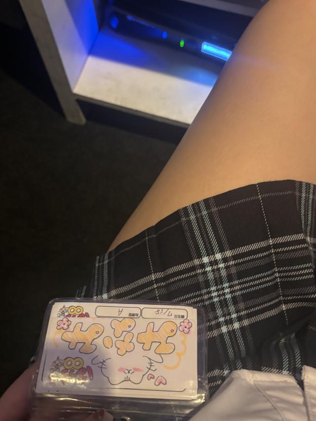 みなみ