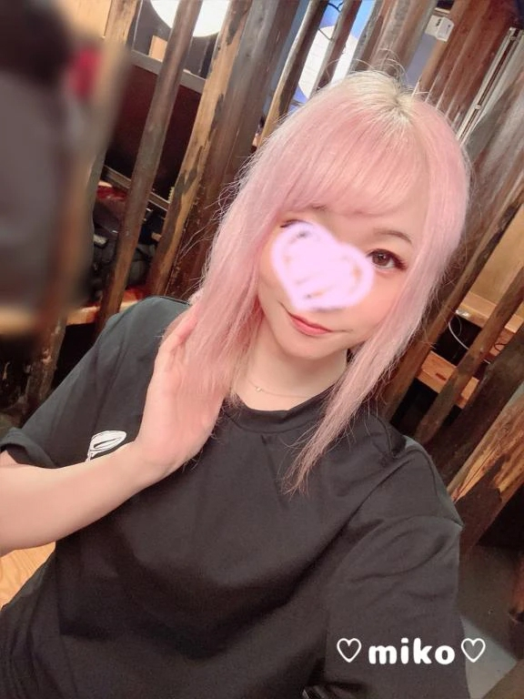 みこ
