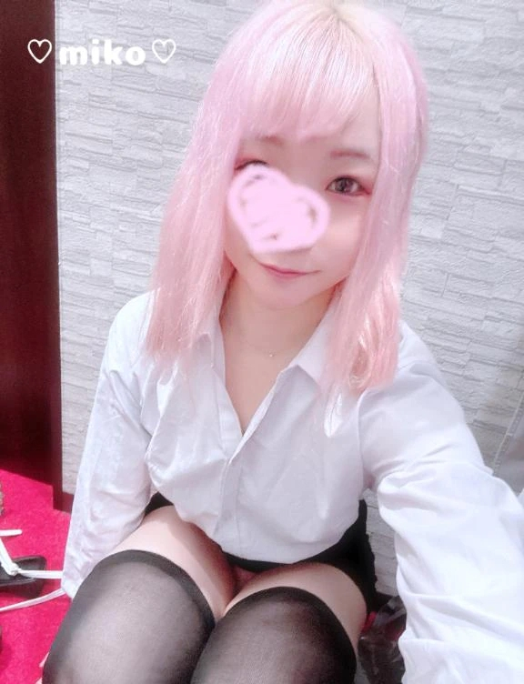 みこ