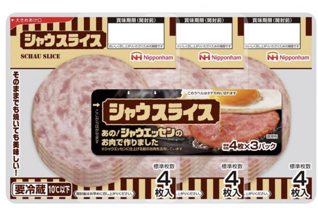 しずか