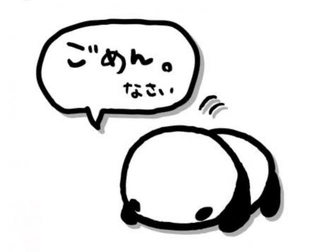 るい