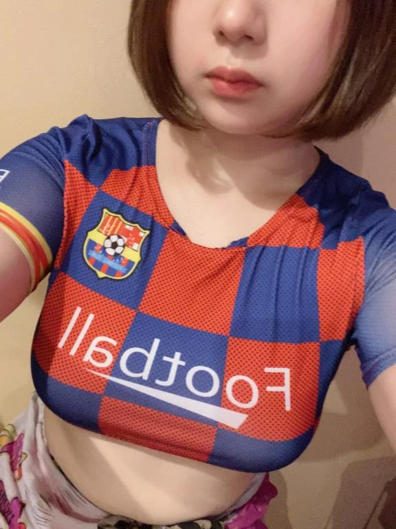 るな
