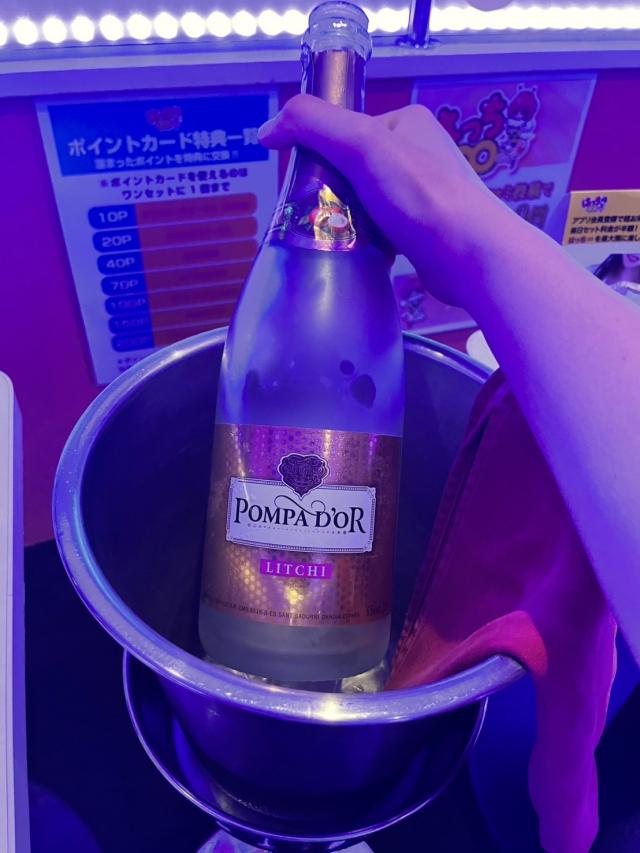 なず