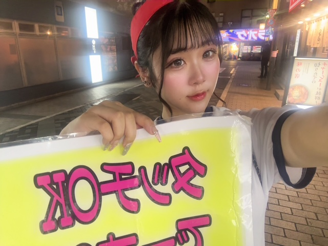 める