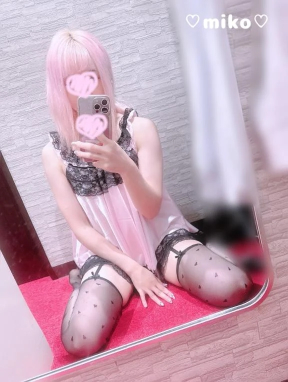 みこ