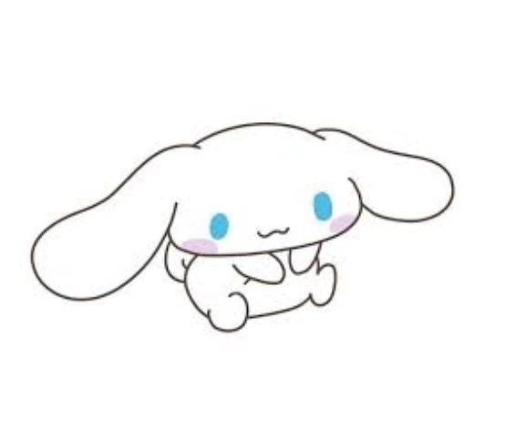 るな