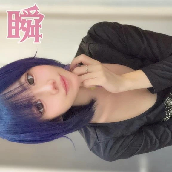 しゅん