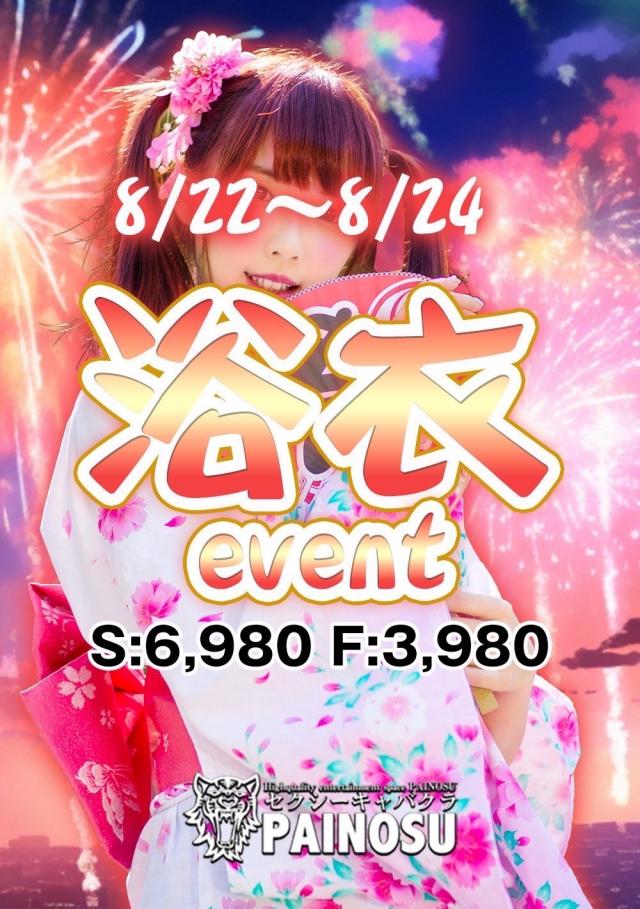 あや