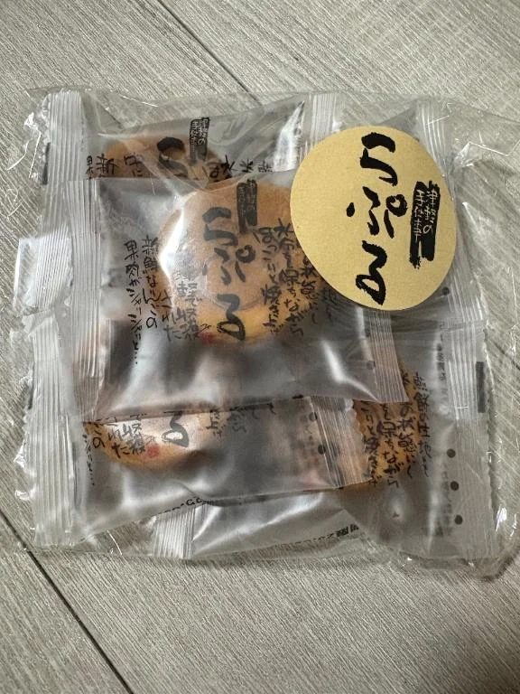 なみ