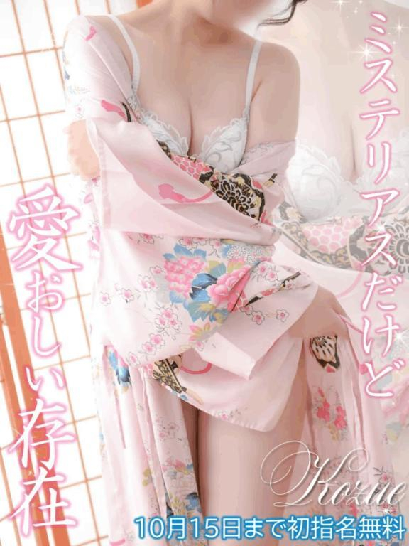 こずえ